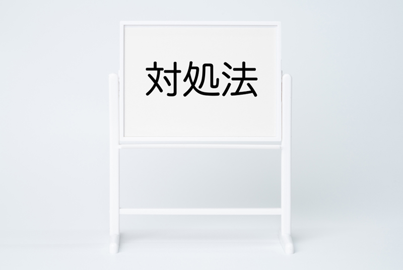 鍵穴に鍵が入らない場合の対処法